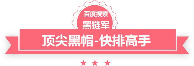 澳门精准正版免费大全14年新pe棒